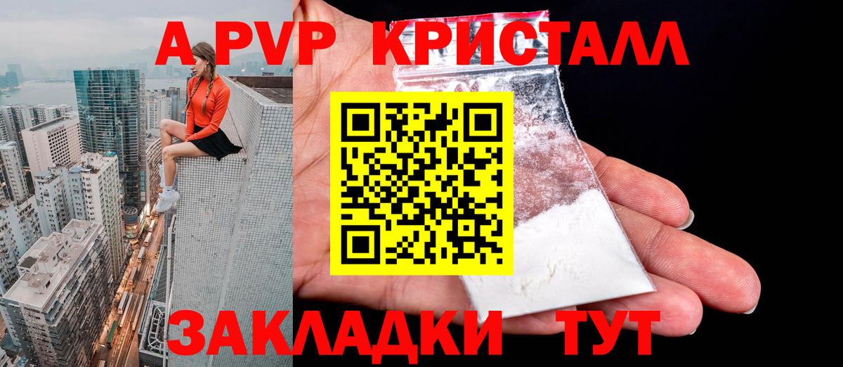 APVP СК КРИС  Альфа ПВП крисы CK  Вход с VPN  Кушва 