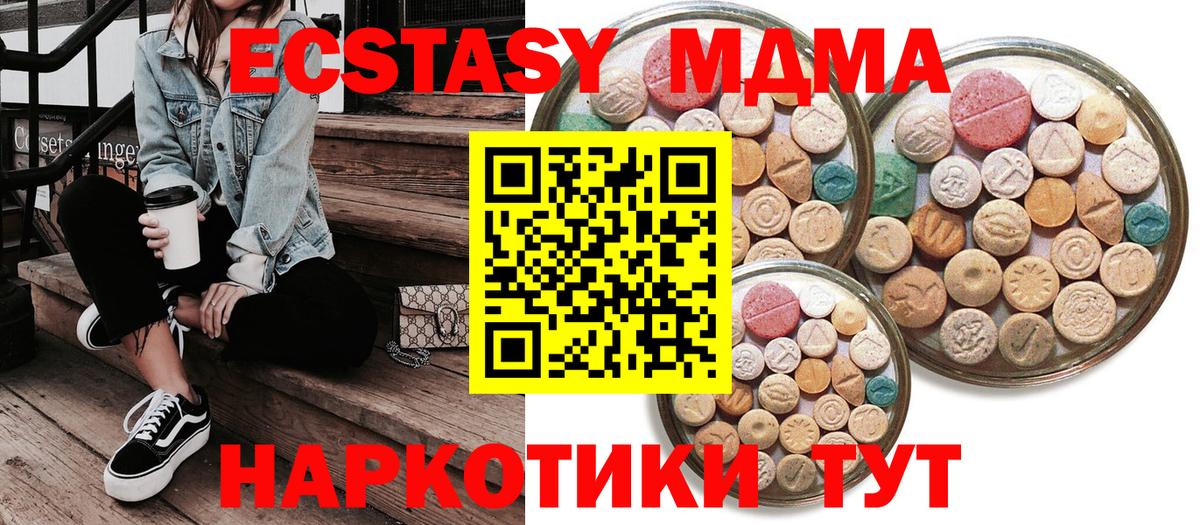 Ecstasy VHQ Кушва