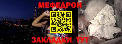 а пвп мука Кандалакша