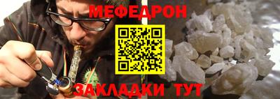 гашишное масло Камышлов