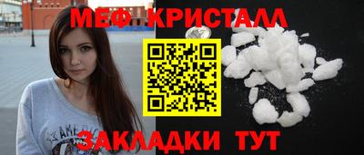 гашишное масло Камышлов