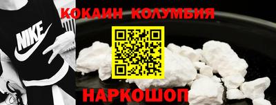 гашишное масло Камышлов
