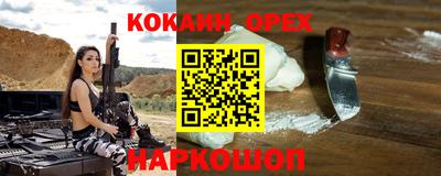 а пвп мука Кандалакша