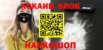 гашишное масло Камышлов