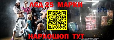 гашишное масло Камышлов