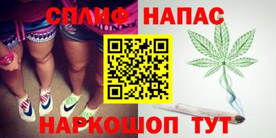 гашишное масло Камышлов