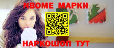 герыч Канаш