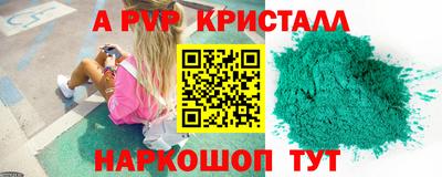 гашишное масло Камышлов