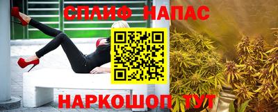 а пвп мука Кандалакша