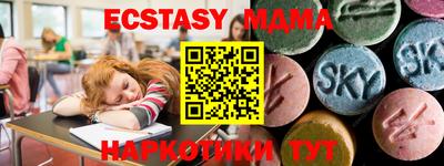 гашишное масло Камышлов