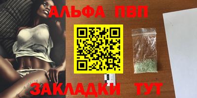 а пвп мука Кандалакша