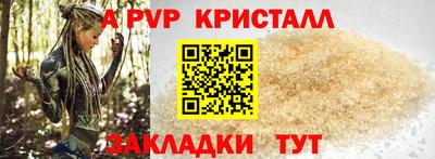 гашишное масло Камышлов