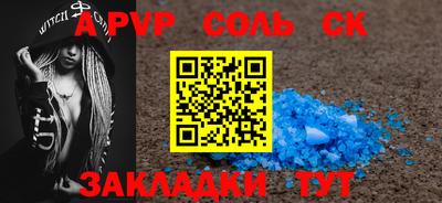 герыч Канаш