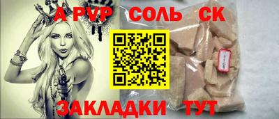гашишное масло Камышлов