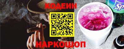 гашишное масло Камышлов
