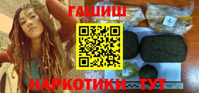 гашишное масло Камышлов
