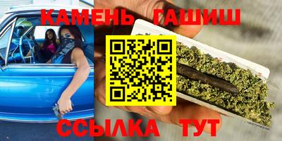 гашишное масло Камышлов