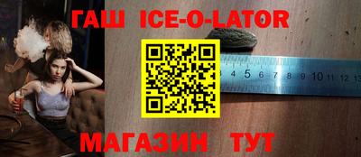 а пвп мука Кандалакша