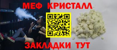 гашишное масло Камышлов