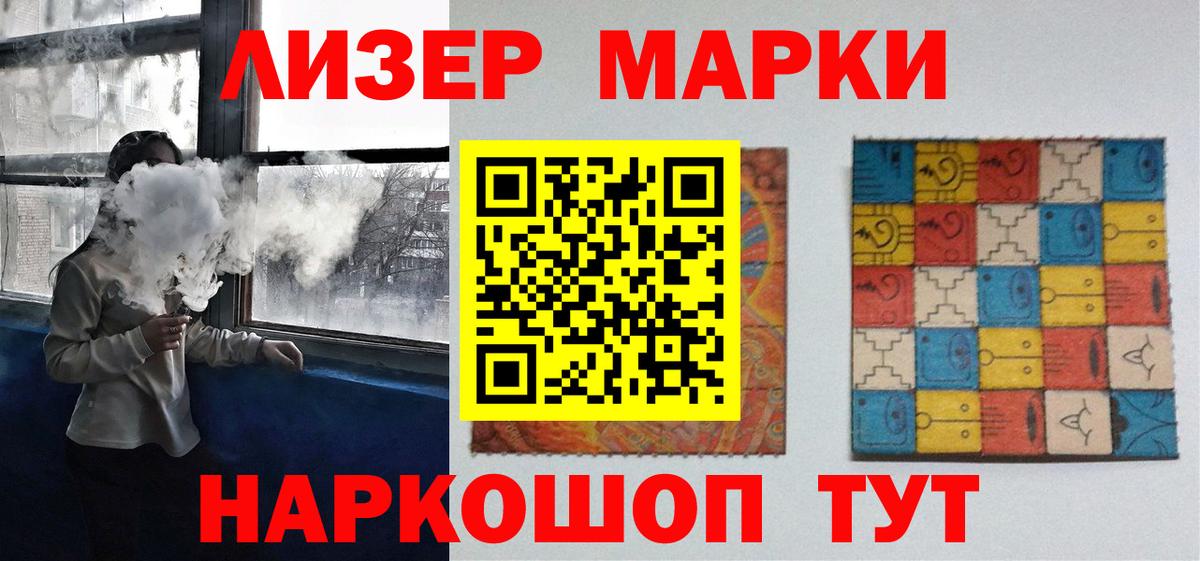 Кушва  ЛСД экстази ecstasy  LSD-25 экстази  Вход с VPN 