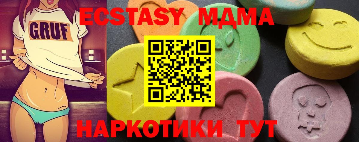 Кокаин  Гашиш  Каннабис  МЕФ   Кушва  Купить наркотик  Вход с VPN  COCAIN 