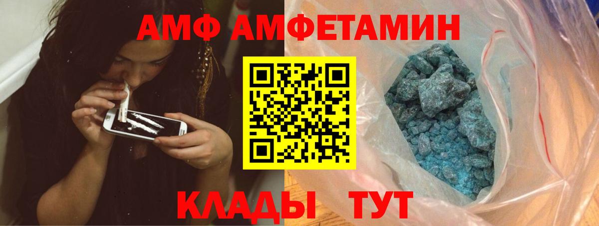 Метамфетамин винт  Вход с VPN  Кушва 