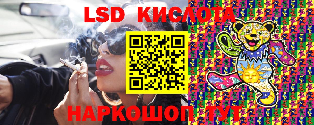 Марки N-bome 1500мкг  Марки 25I-NBOMe  Кушва  Вход с VPN 