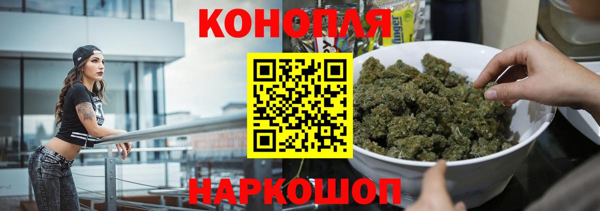 Шишки марихуана LSD WEED Кушва