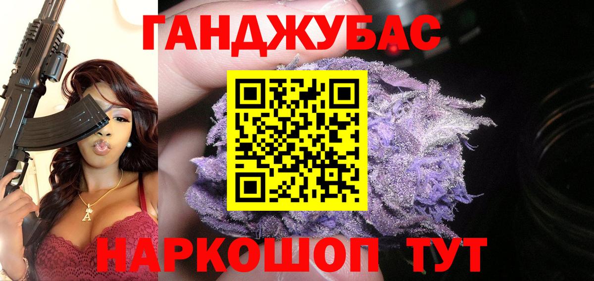Марихуана LSD WEED  Бошки Шишки Bruce Banner  Вход с VPN  Кушва  Каннабис LSD WEED 